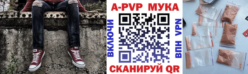А ПВП СК КРИС  купить   MEGA   Новоуральск 
