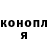 КОКАИН Fish Scale Artem Buchkovskiy
