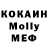 MDMA Molly Alisah Sadik