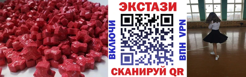 ЭКСТАЗИ ешки  Новоуральск 