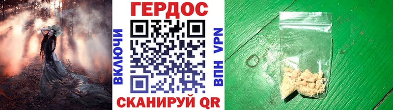 ГЕРОИН герыч  OMG ТОР  Новоуральск 