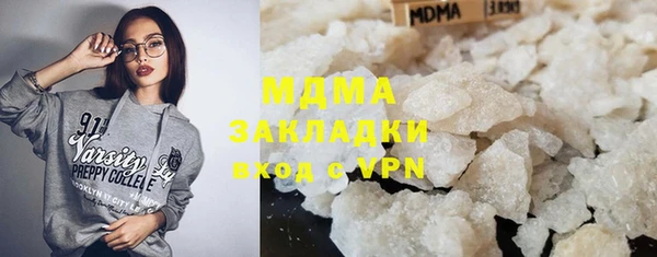 2c-b Абинск
