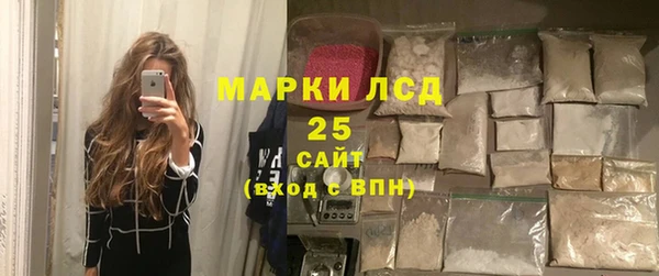 2c-b Абинск