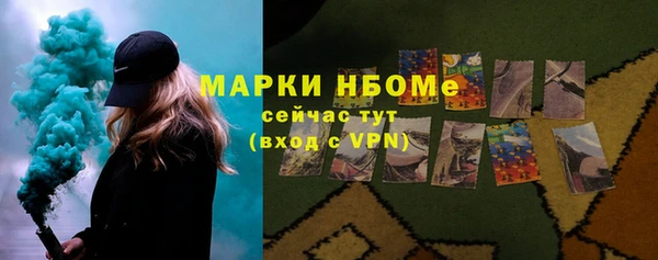 мефедрон мука Абаза
