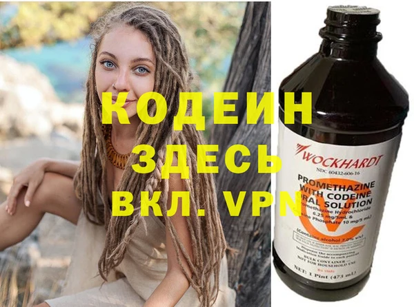 мефедрон мука Абаза