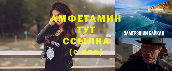 мефедрон мука Абаза