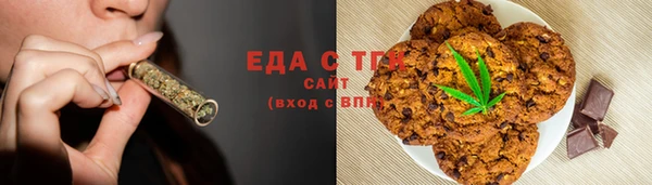 мефедрон мука Абаза