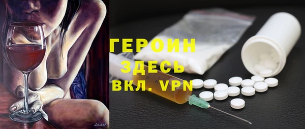 мефедрон мука Абаза