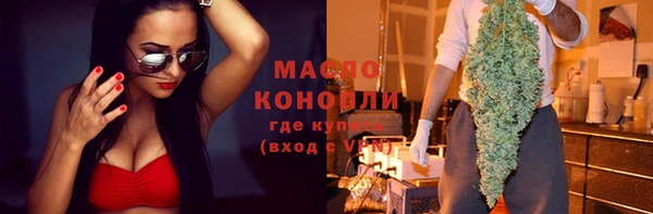 мефедрон мука Абаза