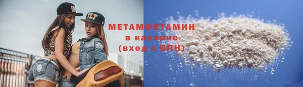 мефедрон мука Абаза