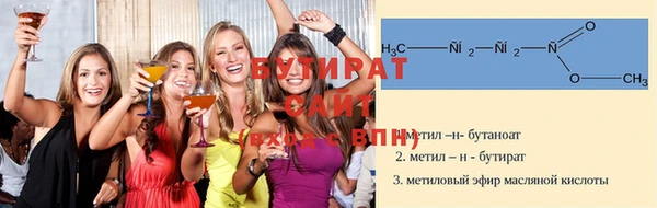 2c-b Абинск