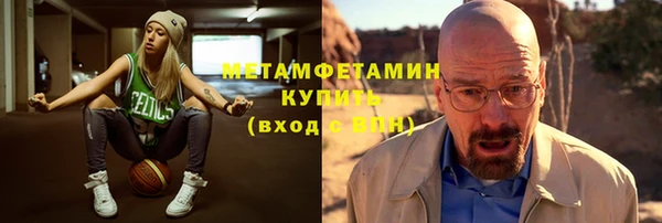 2c-b Абинск