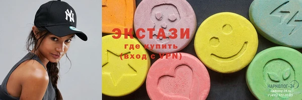 мефедрон мука Абаза