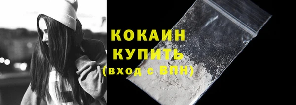 2c-b Абинск