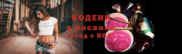 2c-b Абинск