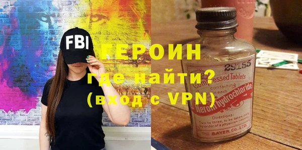 мефедрон мука Абаза