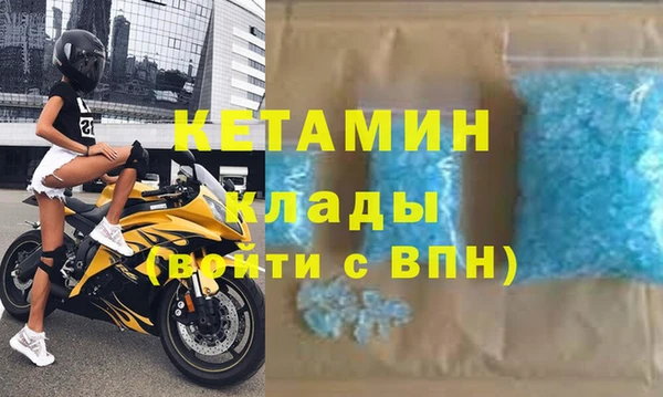 2c-b Абинск