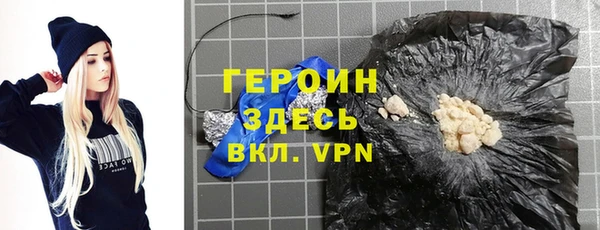 2c-b Абинск