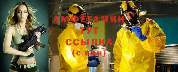 2c-b Абинск