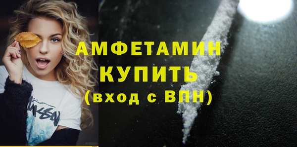 винт Абдулино