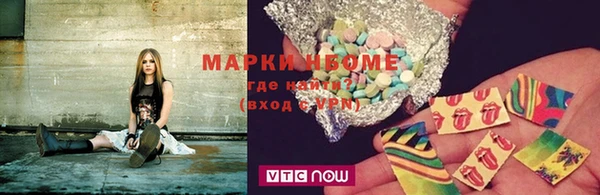 мефедрон мука Абаза