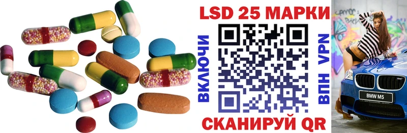 Лсд 25 экстази кислота  Новоуральск 