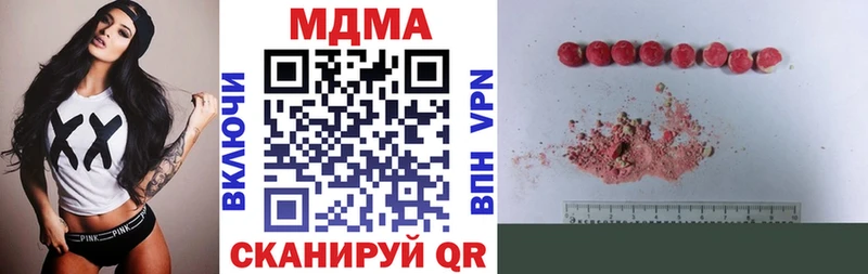МДМА молли  Новоуральск 