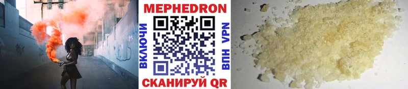 Меф VHQ  Новоуральск 