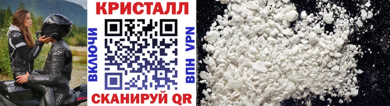 МЕТАМФЕТАМИН кристалл  купить наркотики цена  Новоуральск 