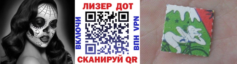 Марки N-bome 1500мкг  кракен зеркало  Новоуральск 