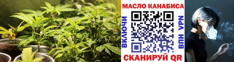 гидра маркетплейс  Новоуральск  ТГК концентрат 