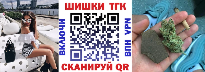 Канабис Amnesia  Новоуральск 